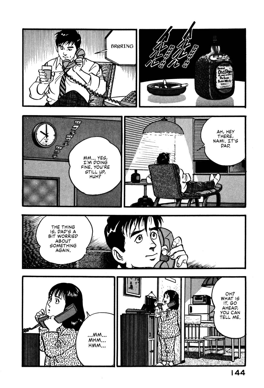 Page 6 Chapter 33 Section Chief Shima Kōsaku