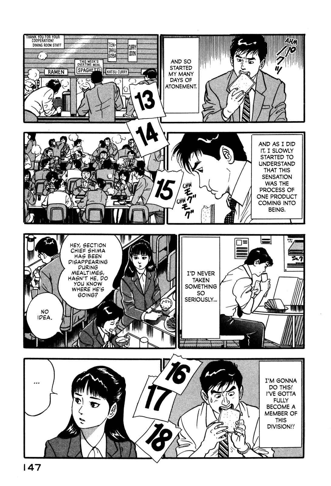 Page 9 Chapter 33 Section Chief Shima Kōsaku