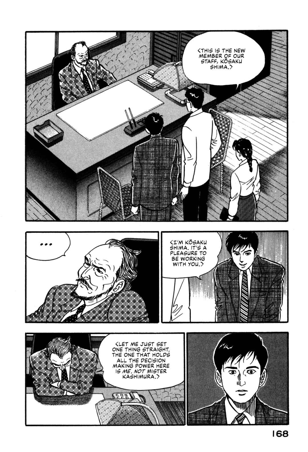Page 10 Chapter 95 Section Chief Shima Kōsaku