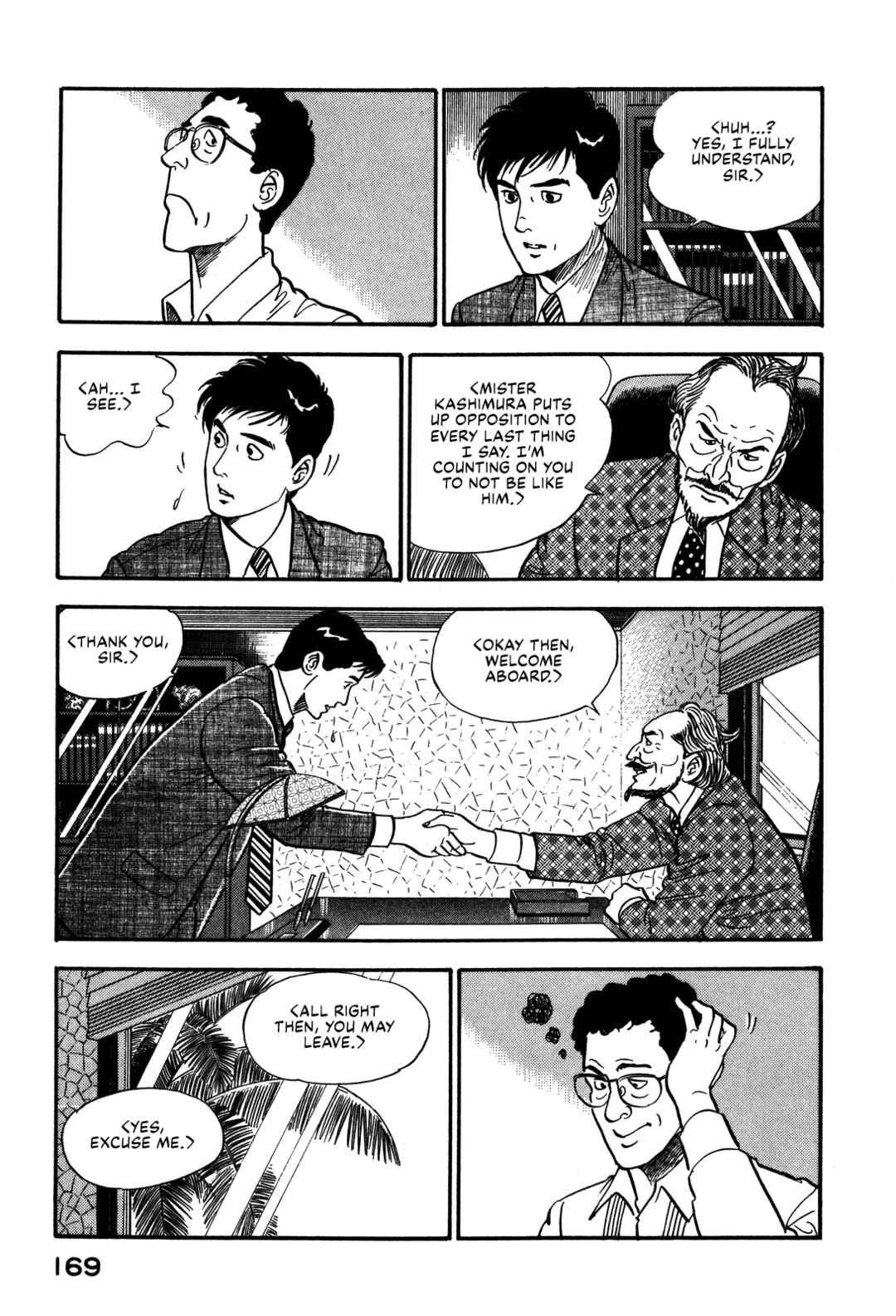 Page 11 Chapter 95 Section Chief Shima Kōsaku
