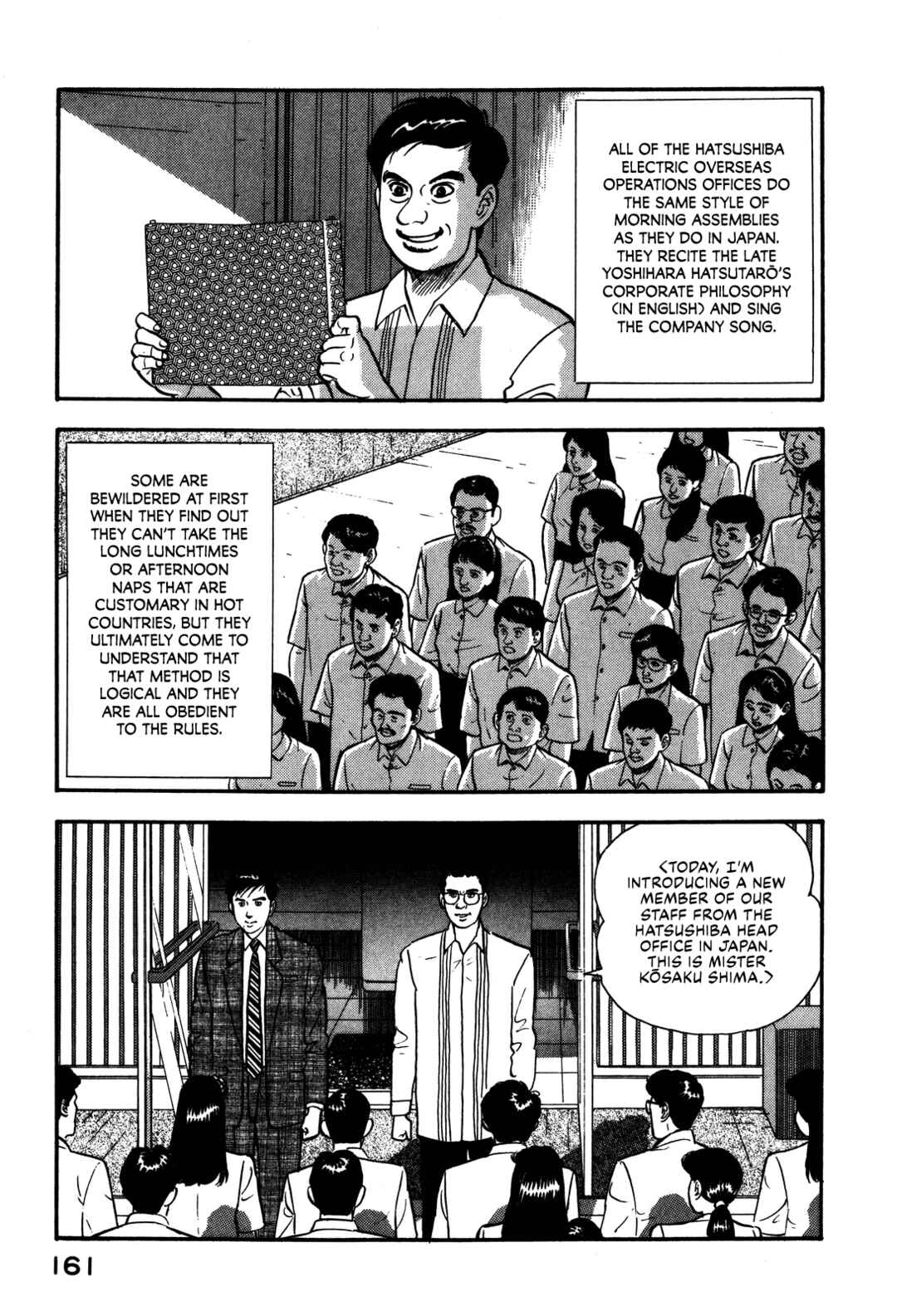 Page 3 Chapter 95 Section Chief Shima Kōsaku