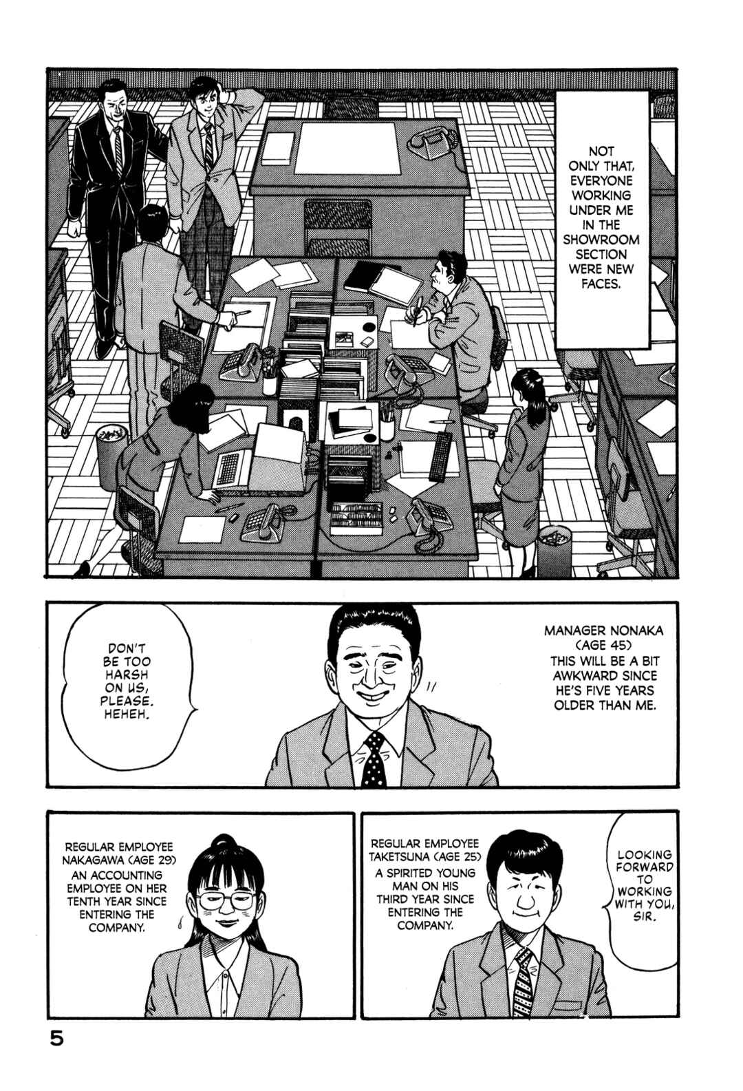 Page 11 Chapter 47 Section Chief Shima Kōsaku