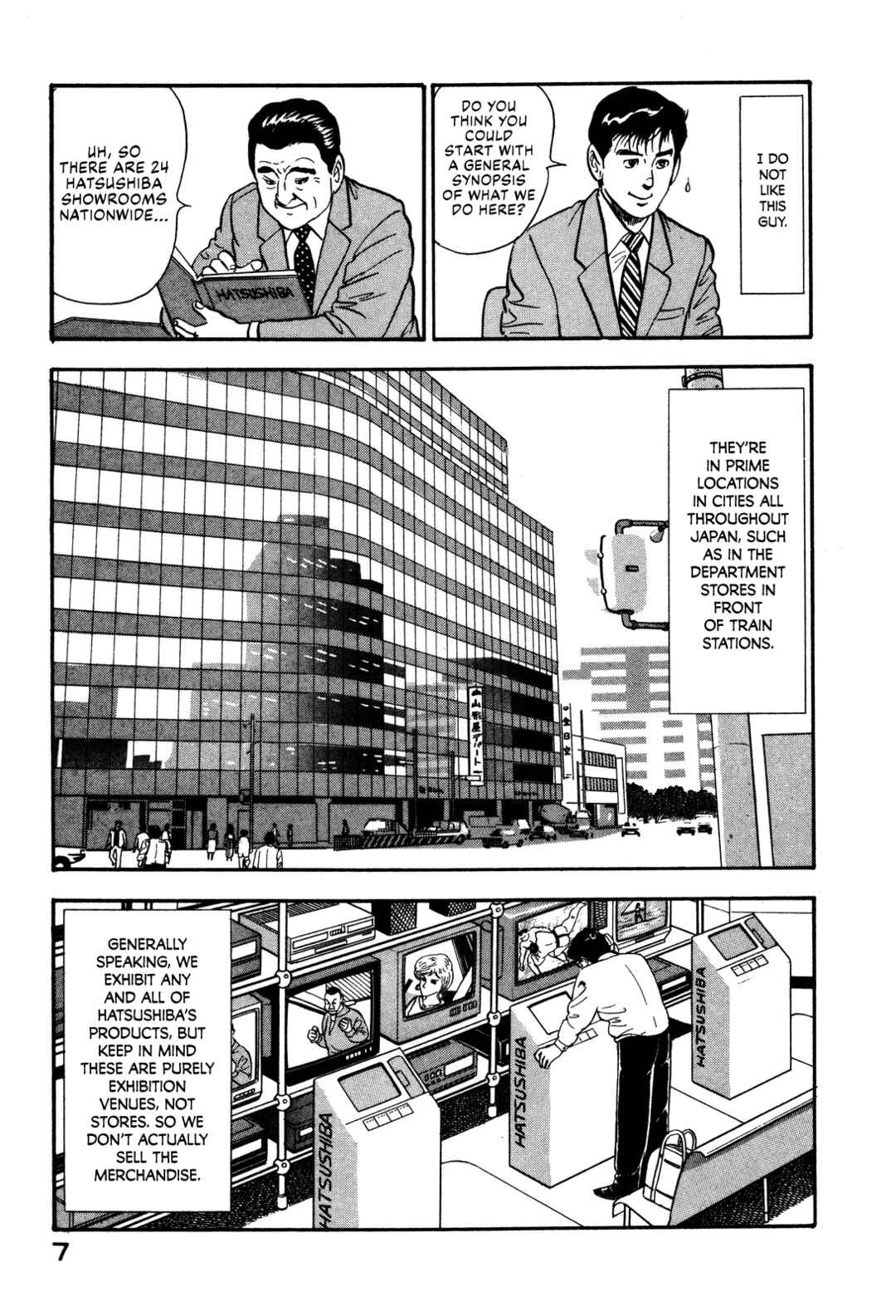 Page 13 Chapter 47 Section Chief Shima Kōsaku