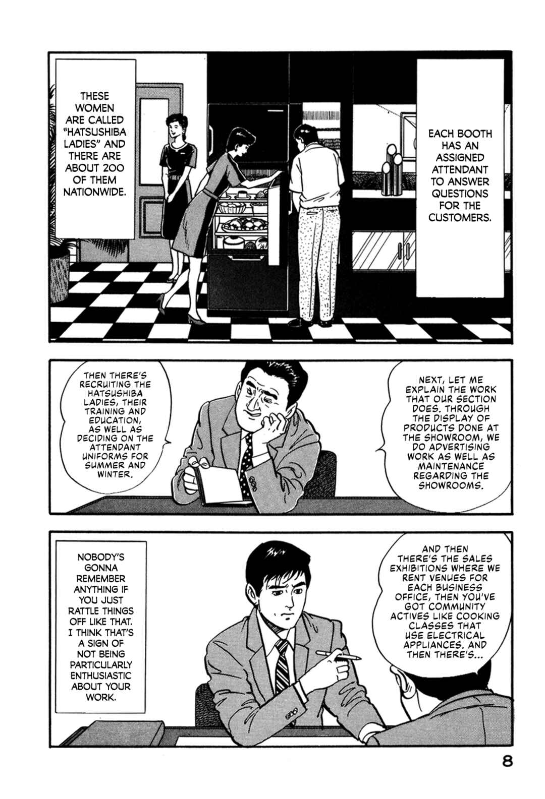 Page 14 Chapter 47 Section Chief Shima Kōsaku