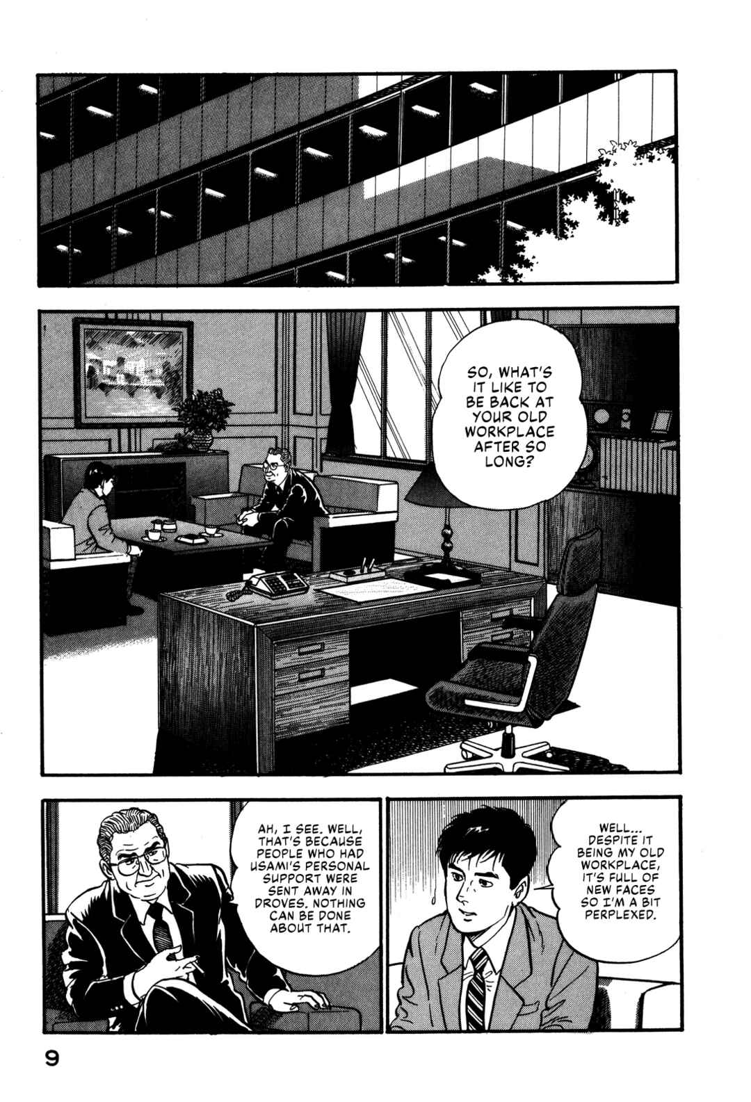 Page 15 Chapter 47 Section Chief Shima Kōsaku