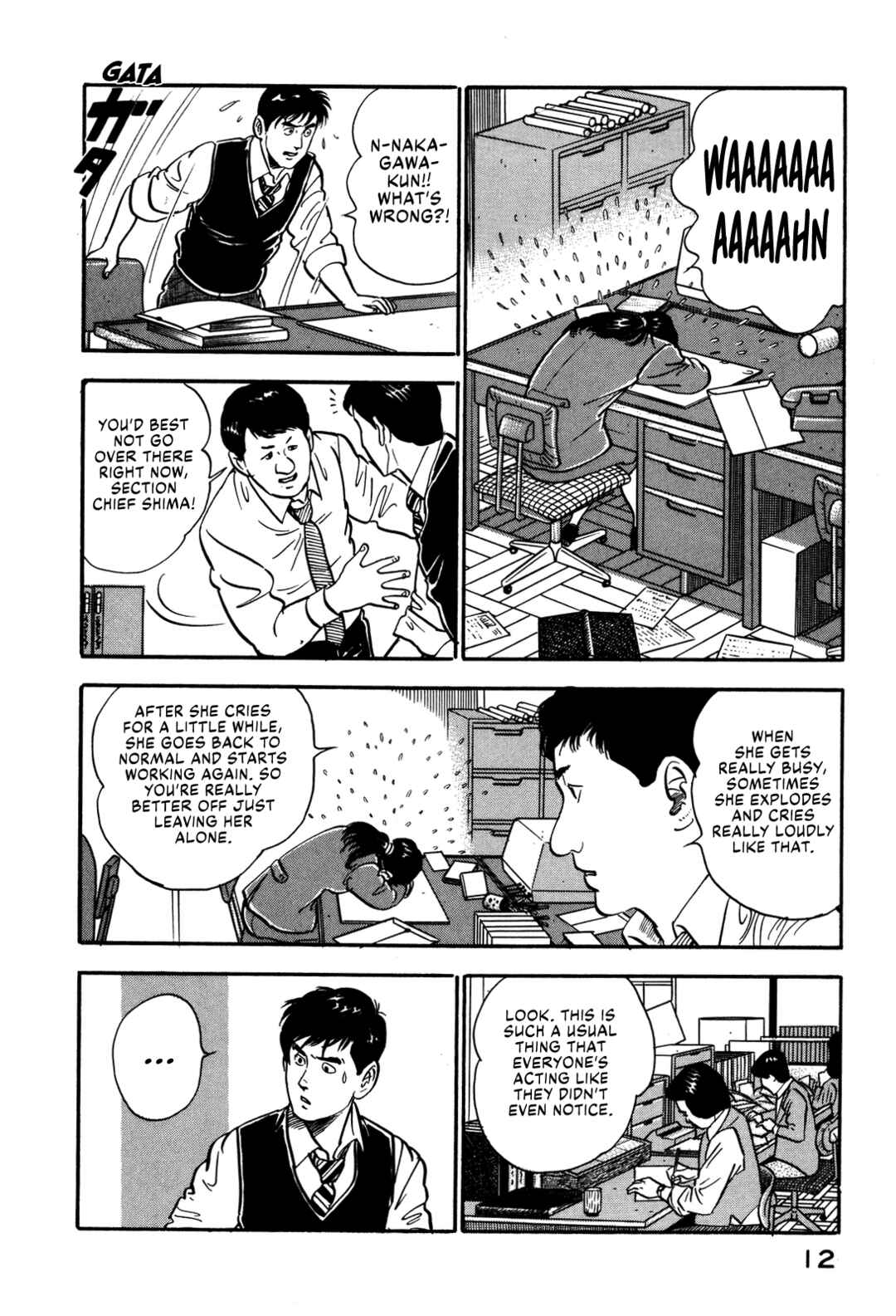 Page 18 Chapter 47 Section Chief Shima Kōsaku