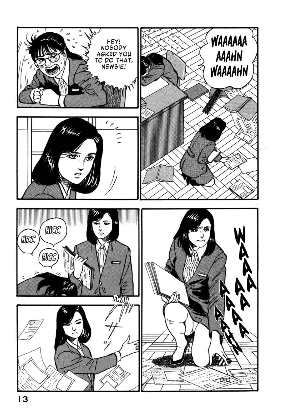 Page 19 Chapter 47 Section Chief Shima Kōsaku