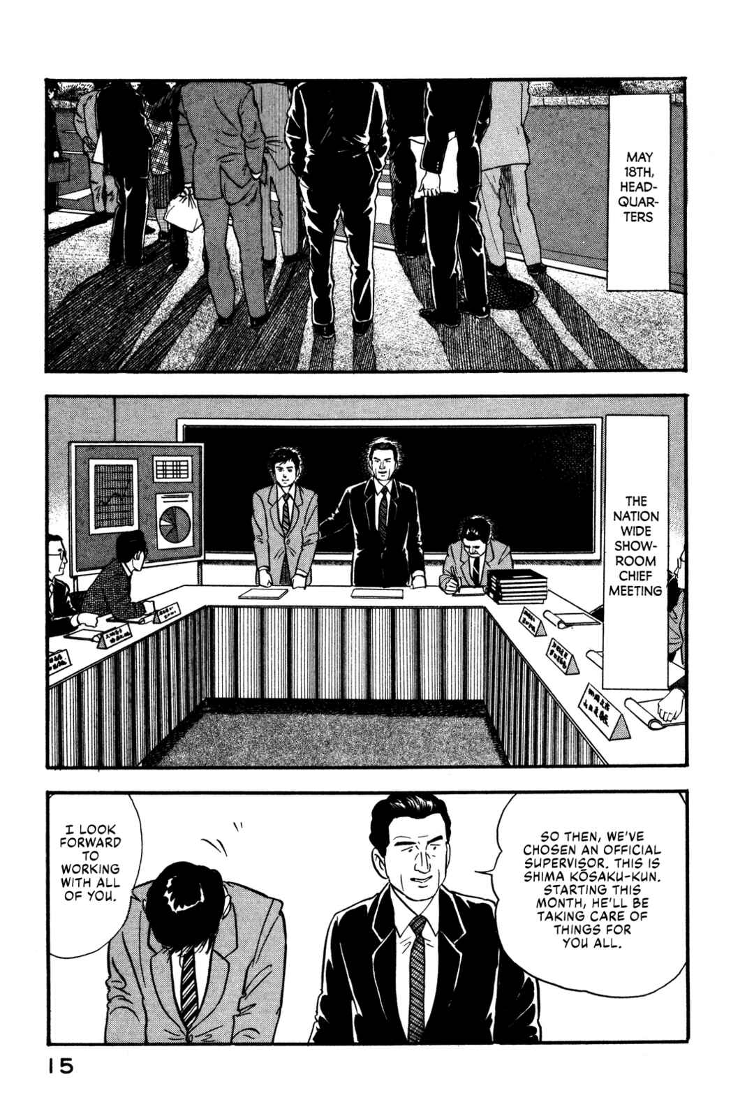 Page 21 Chapter 47 Section Chief Shima Kōsaku