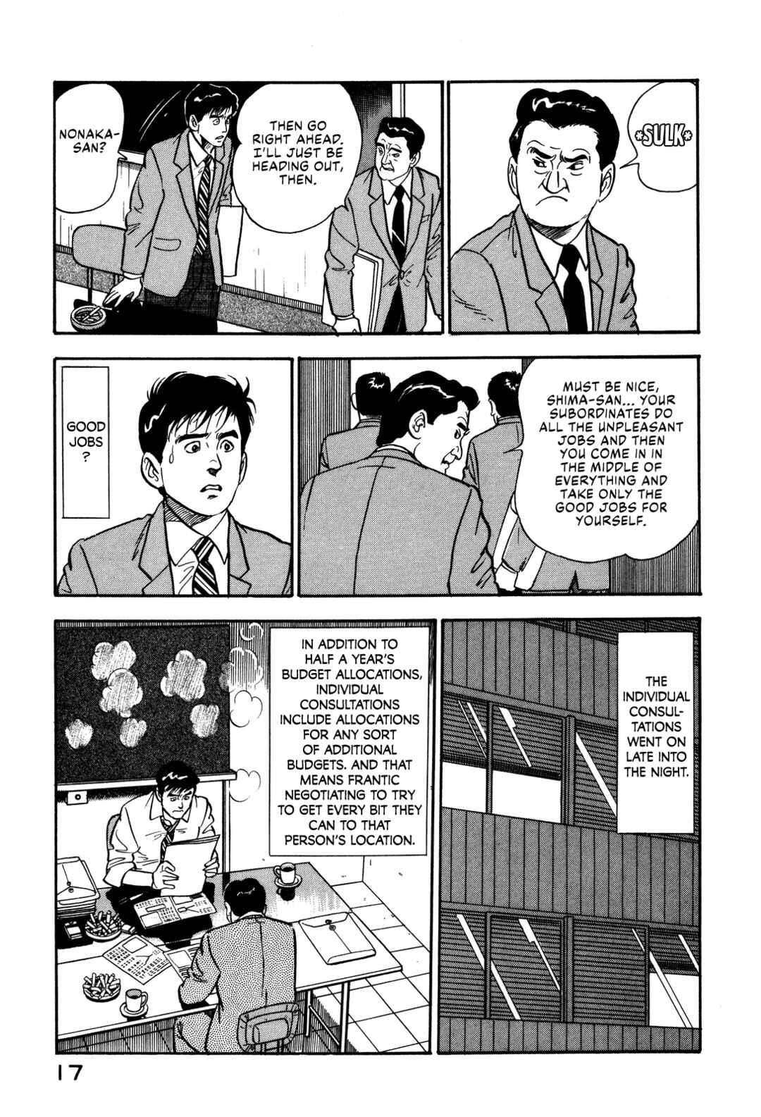 Page 23 Chapter 47 Section Chief Shima Kōsaku