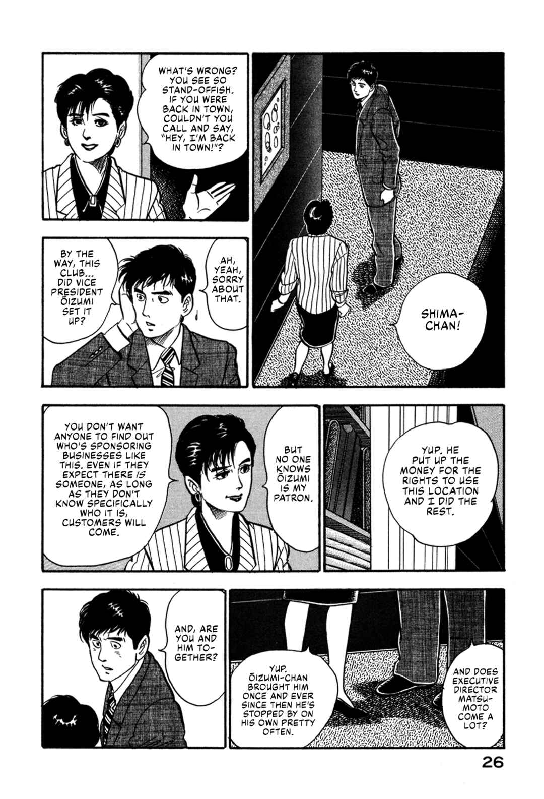 Page 32 Chapter 47 Section Chief Shima Kōsaku
