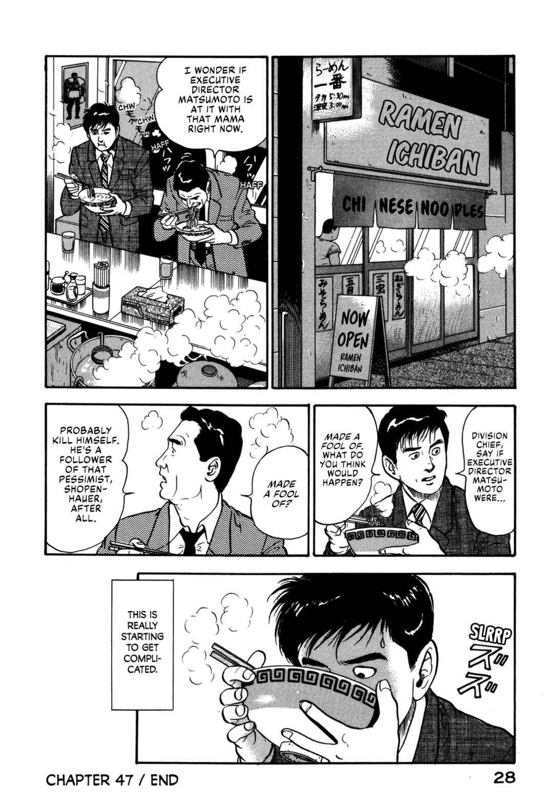 Page 34 Chapter 47 Section Chief Shima Kōsaku