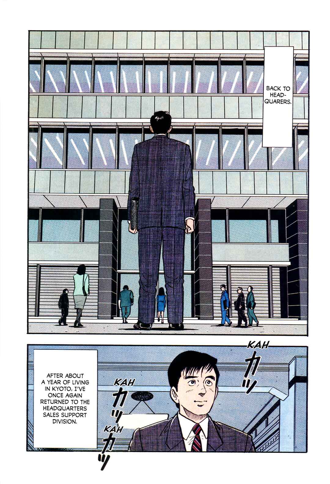 Page 5 Chapter 47 Section Chief Shima Kōsaku
