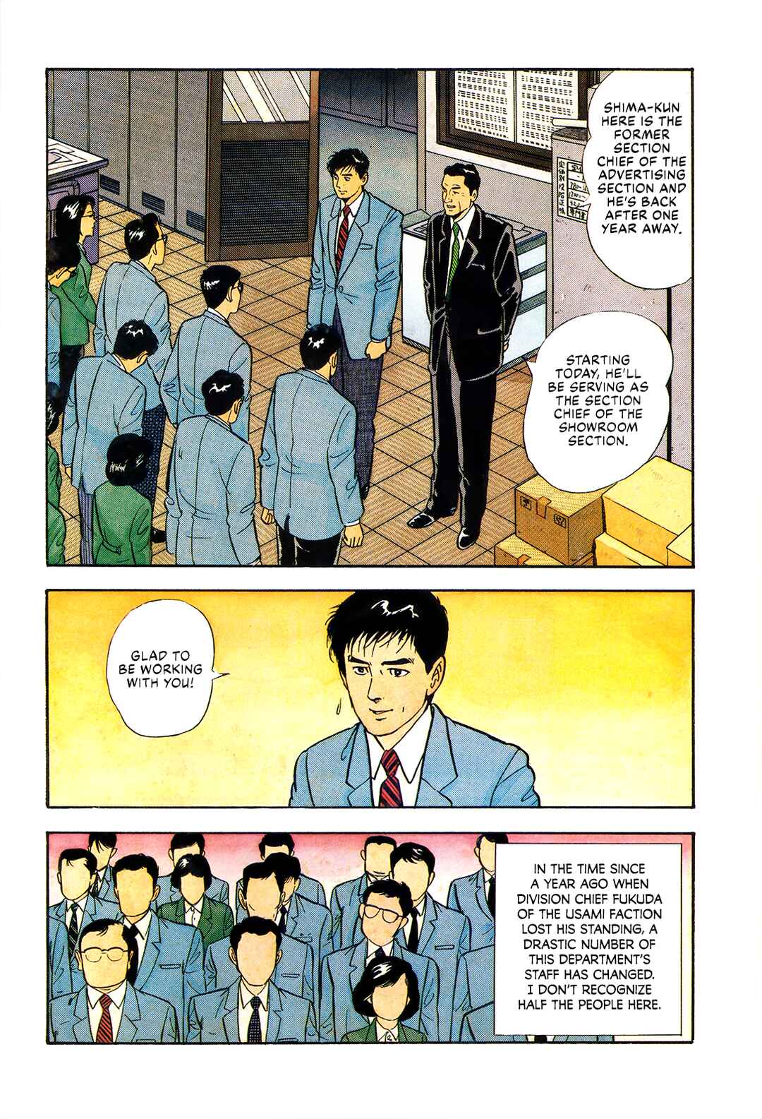 Page 7 Chapter 47 Section Chief Shima Kōsaku