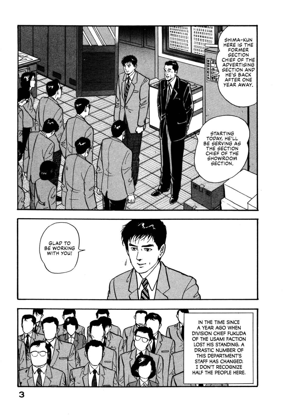 Page 8 Chapter 47 Section Chief Shima Kōsaku