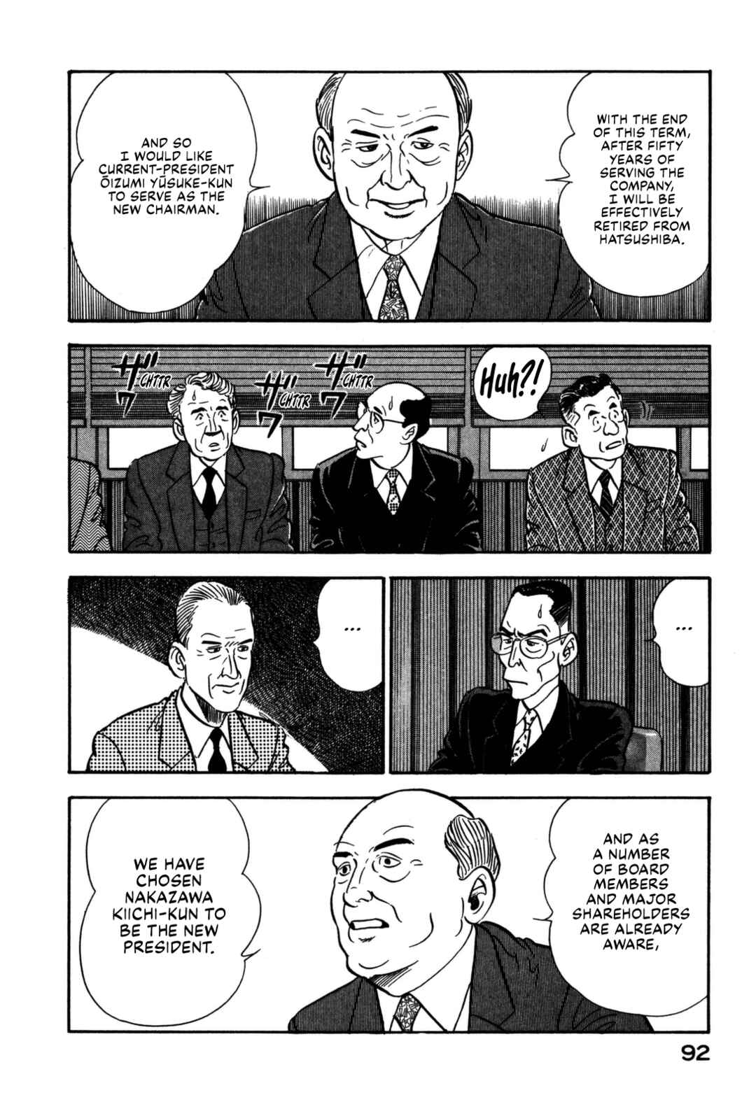 Page 12 Chapter 169 Section Chief Shima Kōsaku