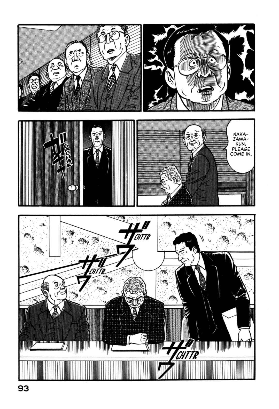 Page 13 Chapter 169 Section Chief Shima Kōsaku