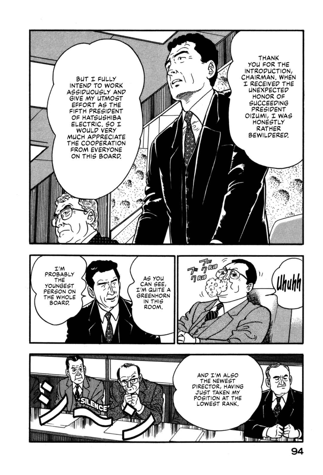 Page 14 Chapter 169 Section Chief Shima Kōsaku