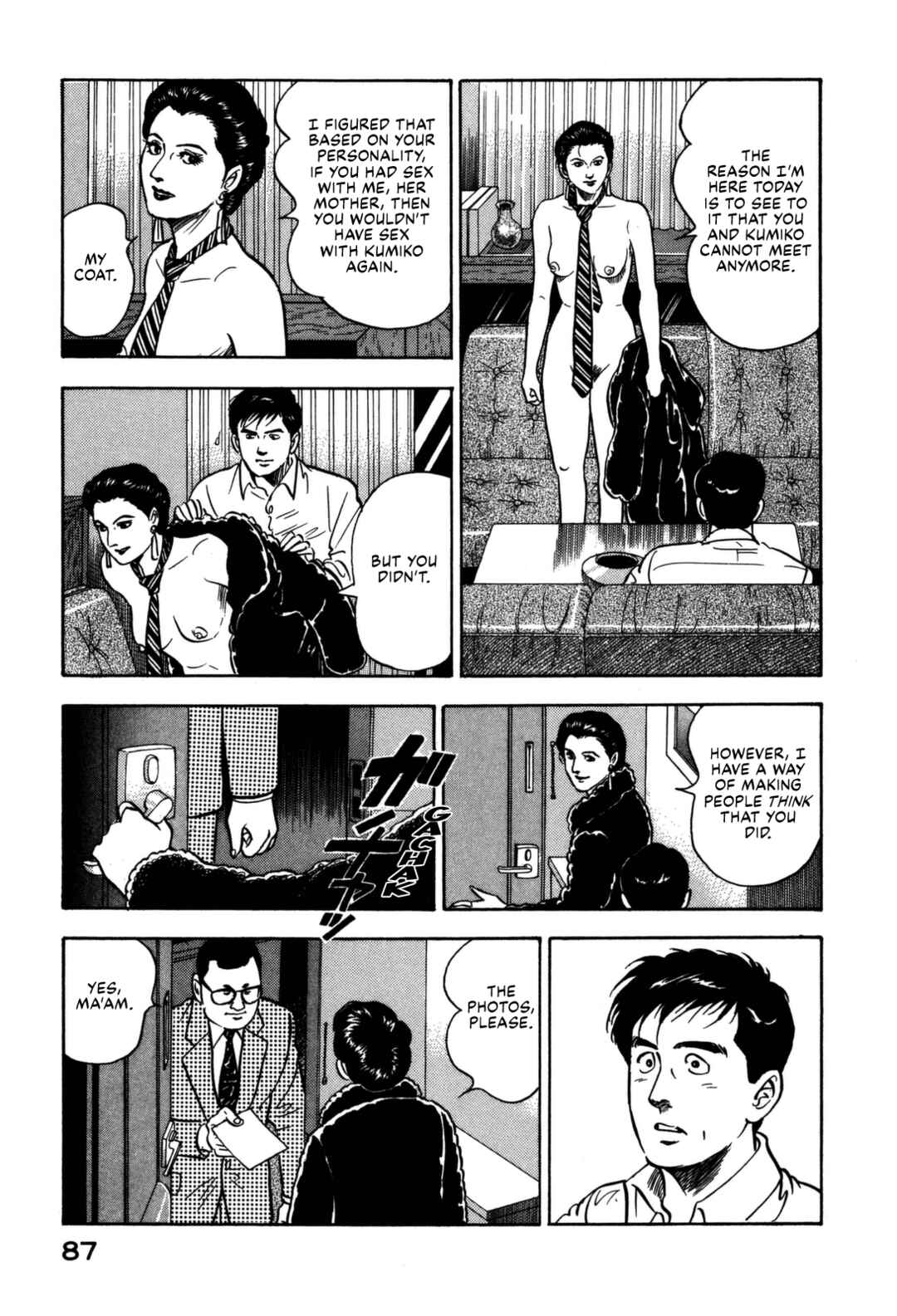 Page 7 Chapter 169 Section Chief Shima Kōsaku