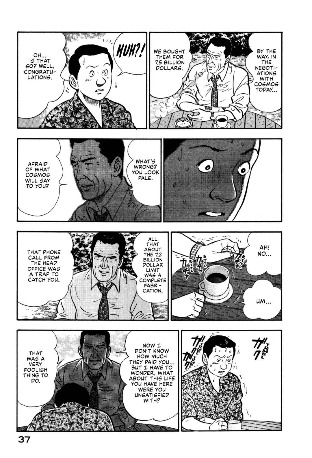 Page 17 Chapter 144 Section Chief Shima Kōsaku