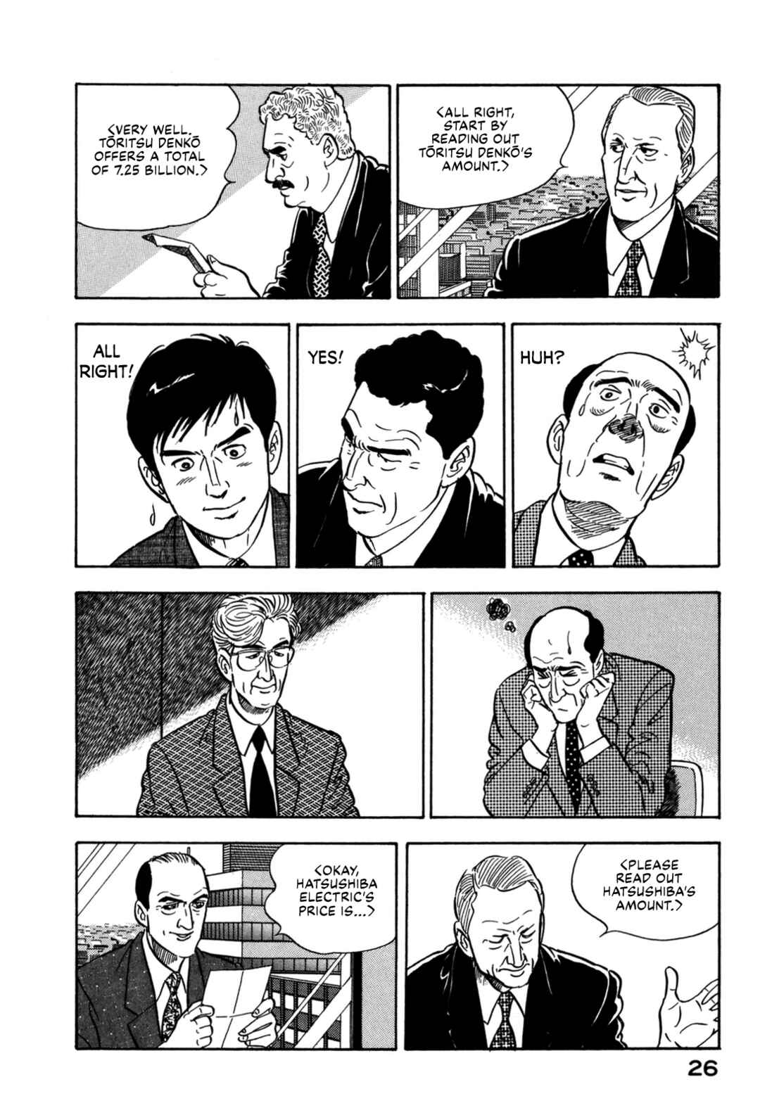 Page 6 Chapter 144 Section Chief Shima Kōsaku