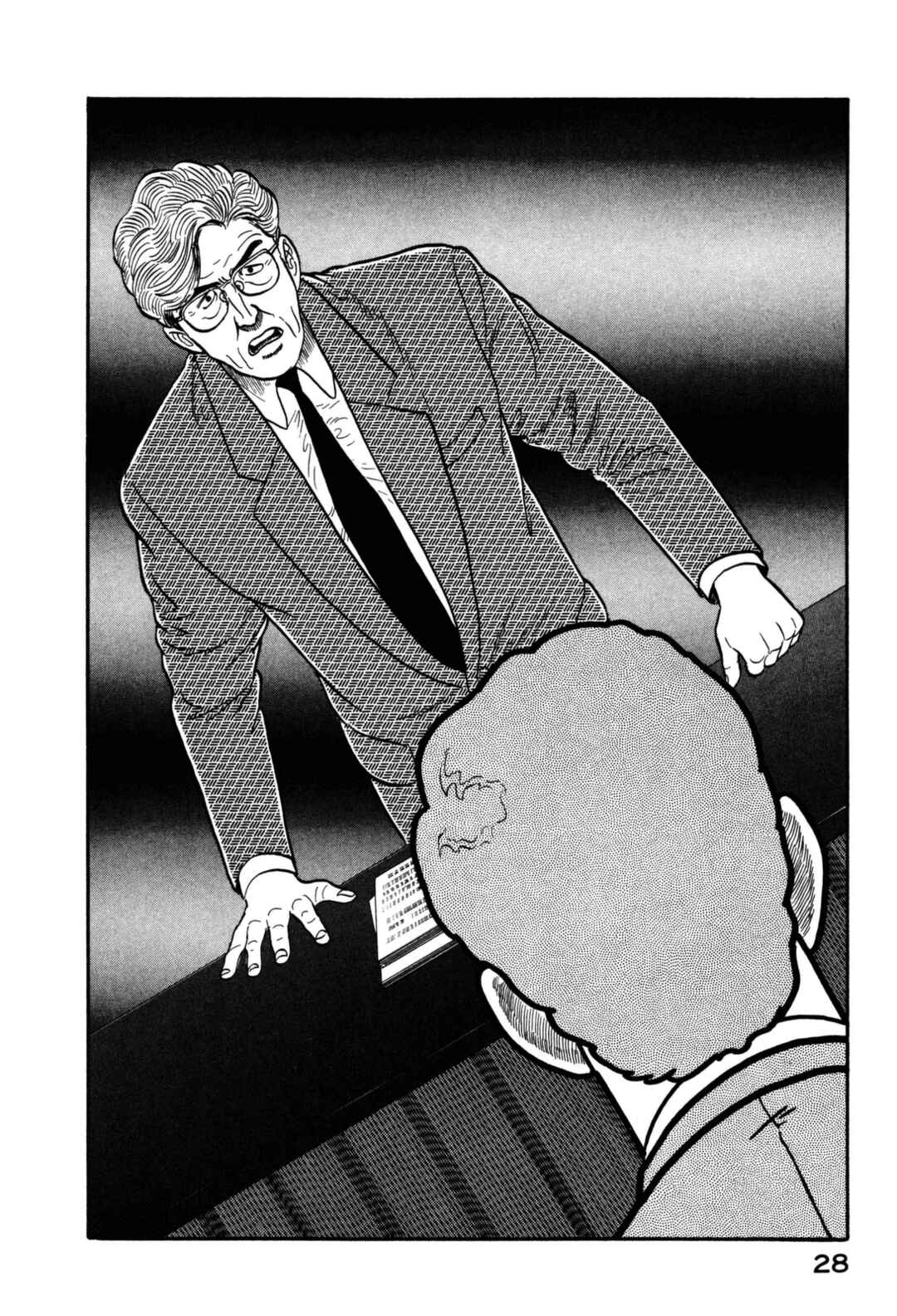 Page 8 Chapter 144 Section Chief Shima Kōsaku