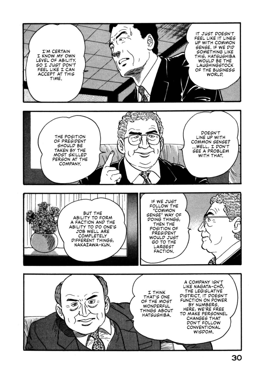 Page 10 Chapter 166 Section Chief Shima Kōsaku