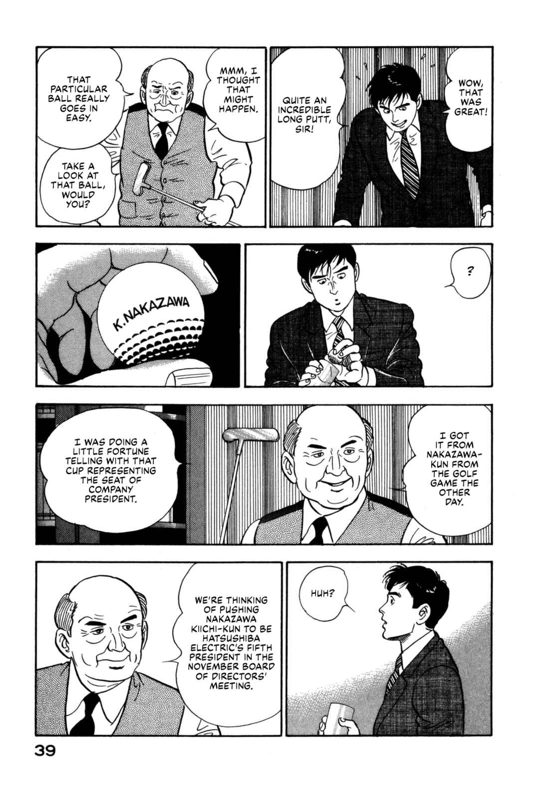 Page 19 Chapter 166 Section Chief Shima Kōsaku