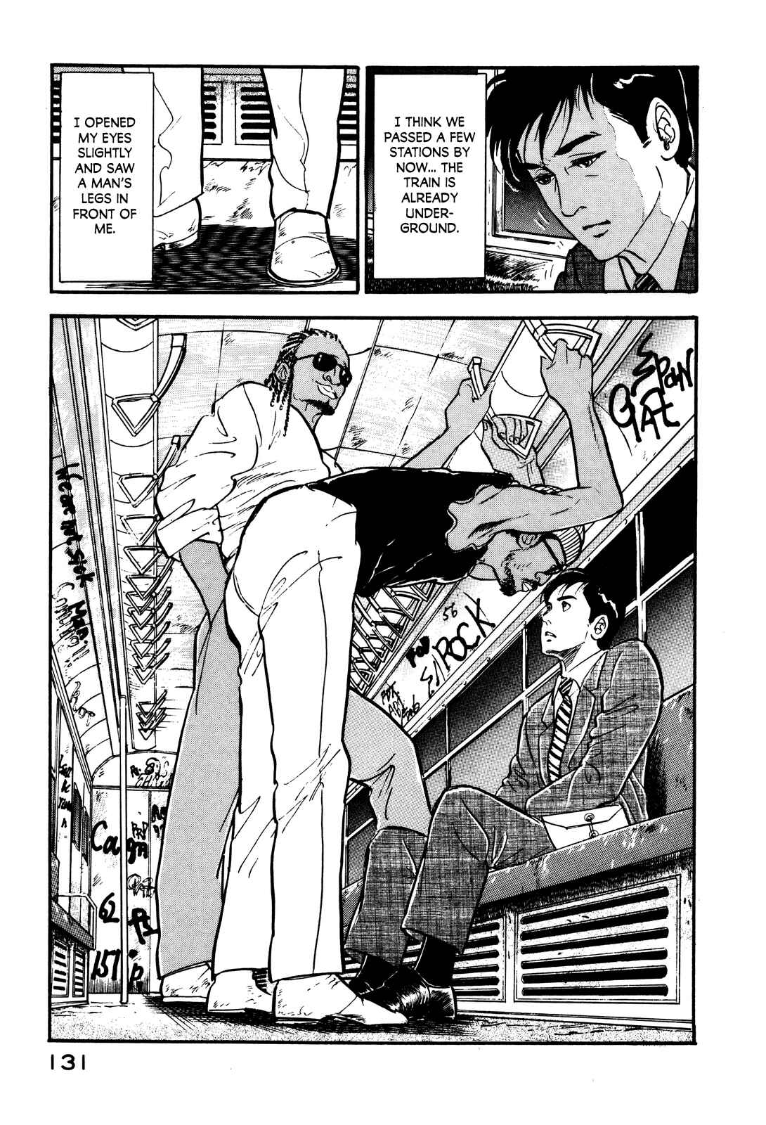 Page 15 Chapter 14 Section Chief Shima Kōsaku