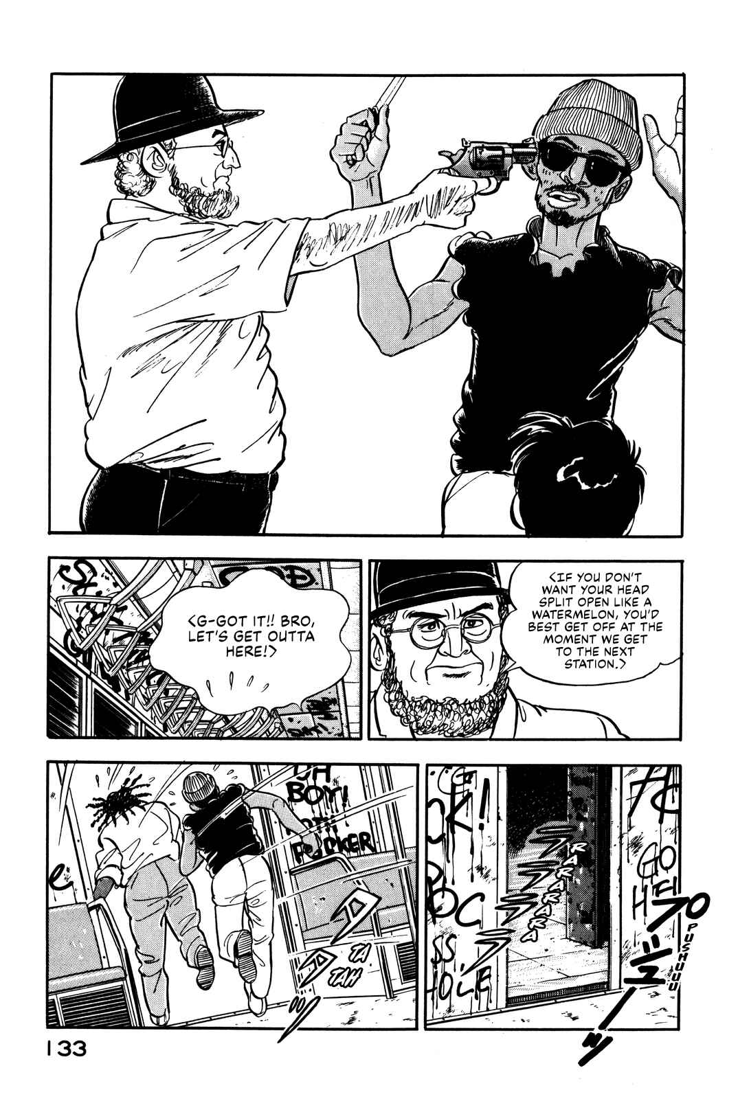 Page 17 Chapter 14 Section Chief Shima Kōsaku