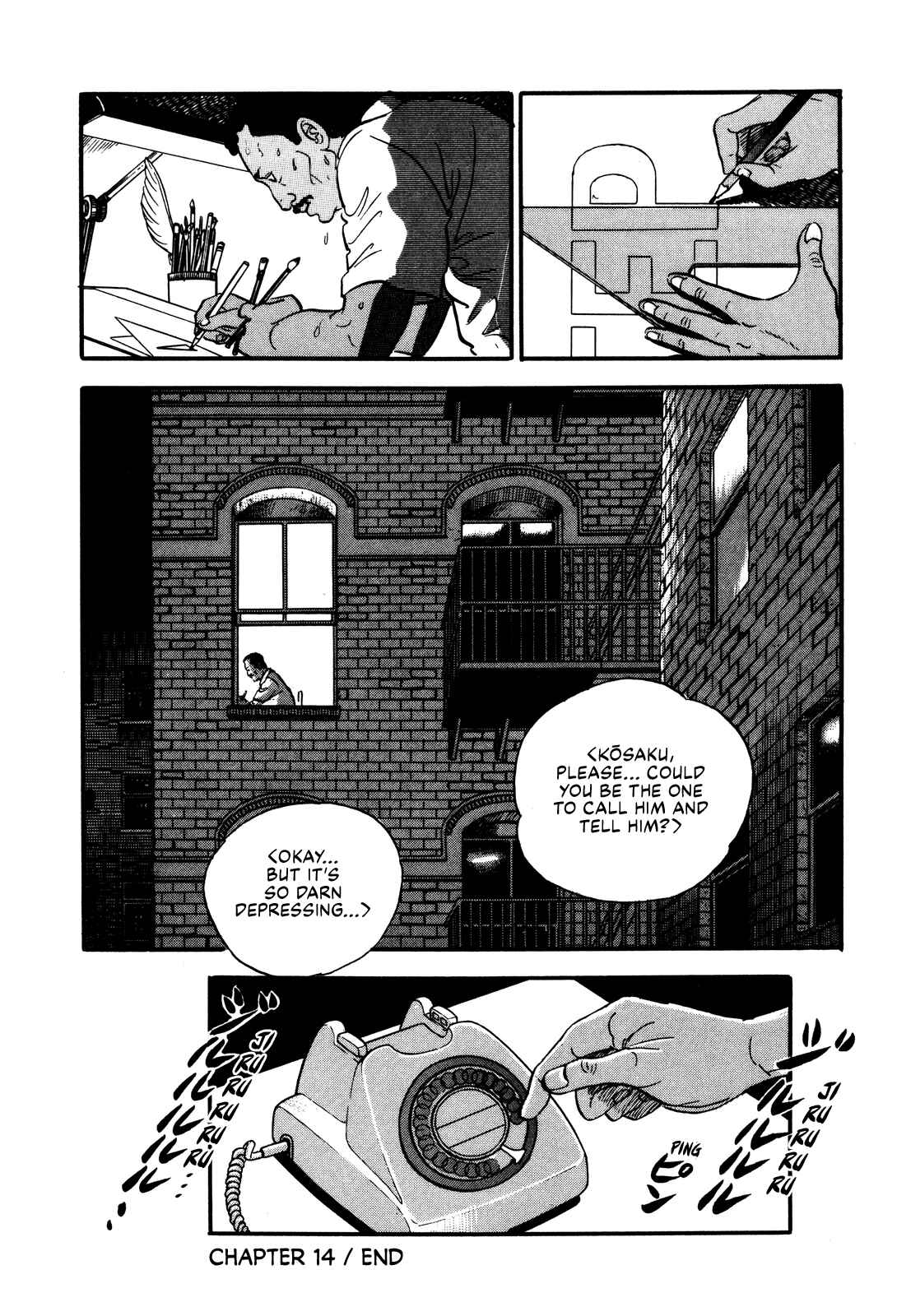 Page 22 Chapter 14 Section Chief Shima Kōsaku