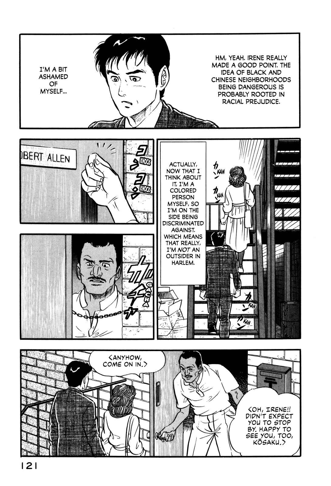 Page 5 Chapter 14 Section Chief Shima Kōsaku