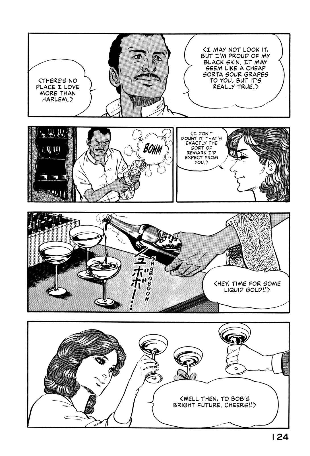 Page 8 Chapter 14 Section Chief Shima Kōsaku