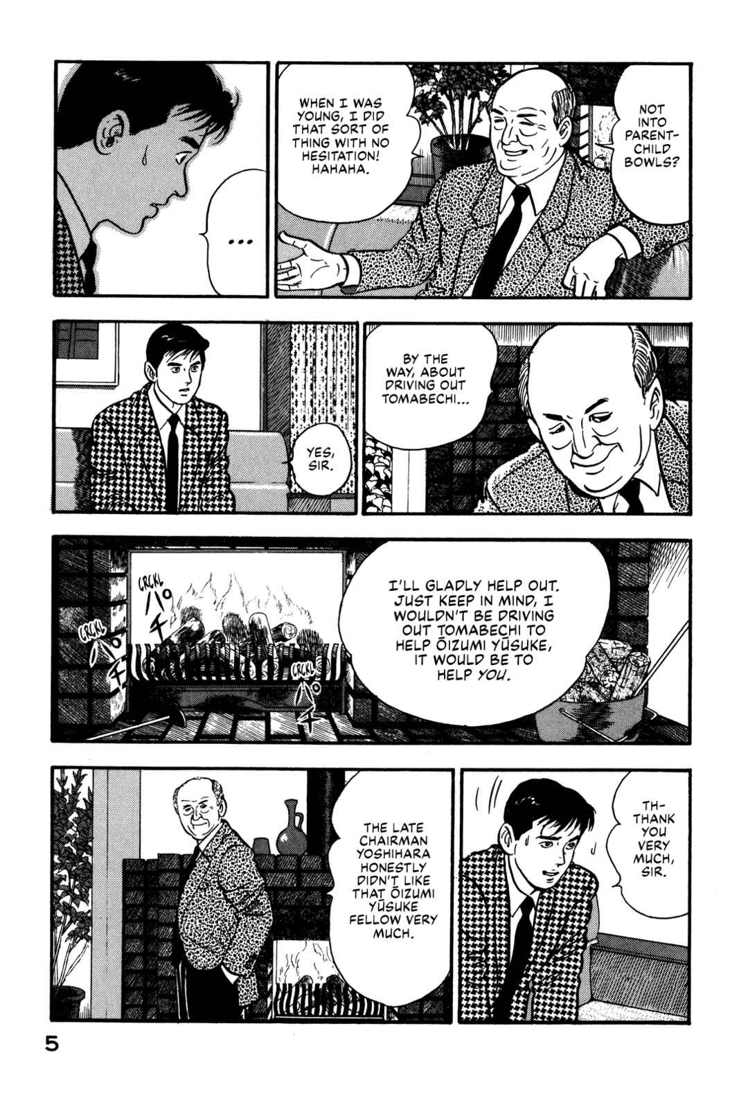 Page 11 Chapter 76 Section Chief Shima Kōsaku