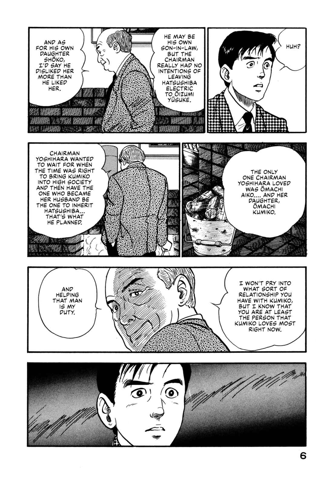 Page 12 Chapter 76 Section Chief Shima Kōsaku