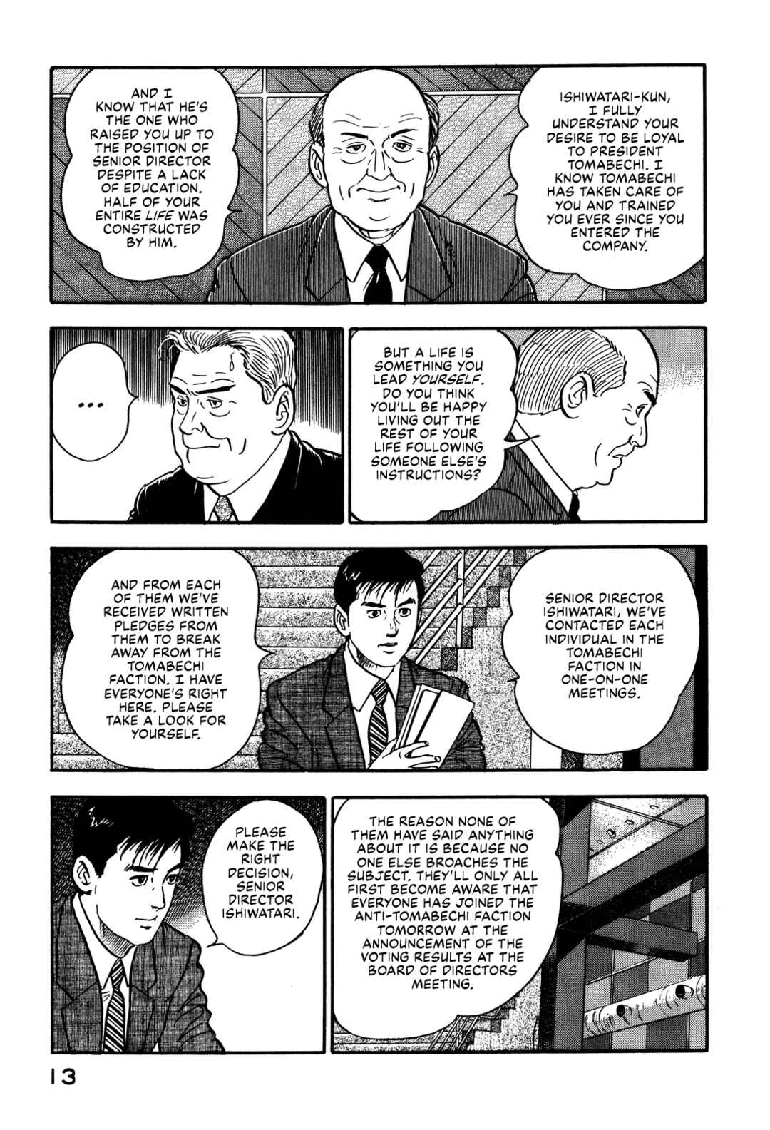 Page 19 Chapter 76 Section Chief Shima Kōsaku
