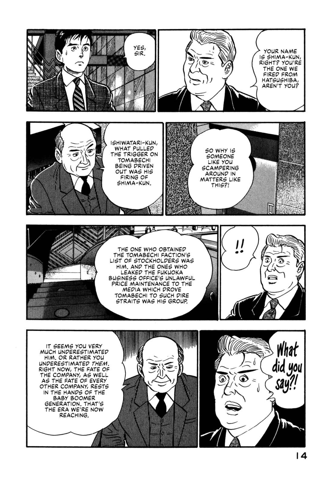 Page 20 Chapter 76 Section Chief Shima Kōsaku