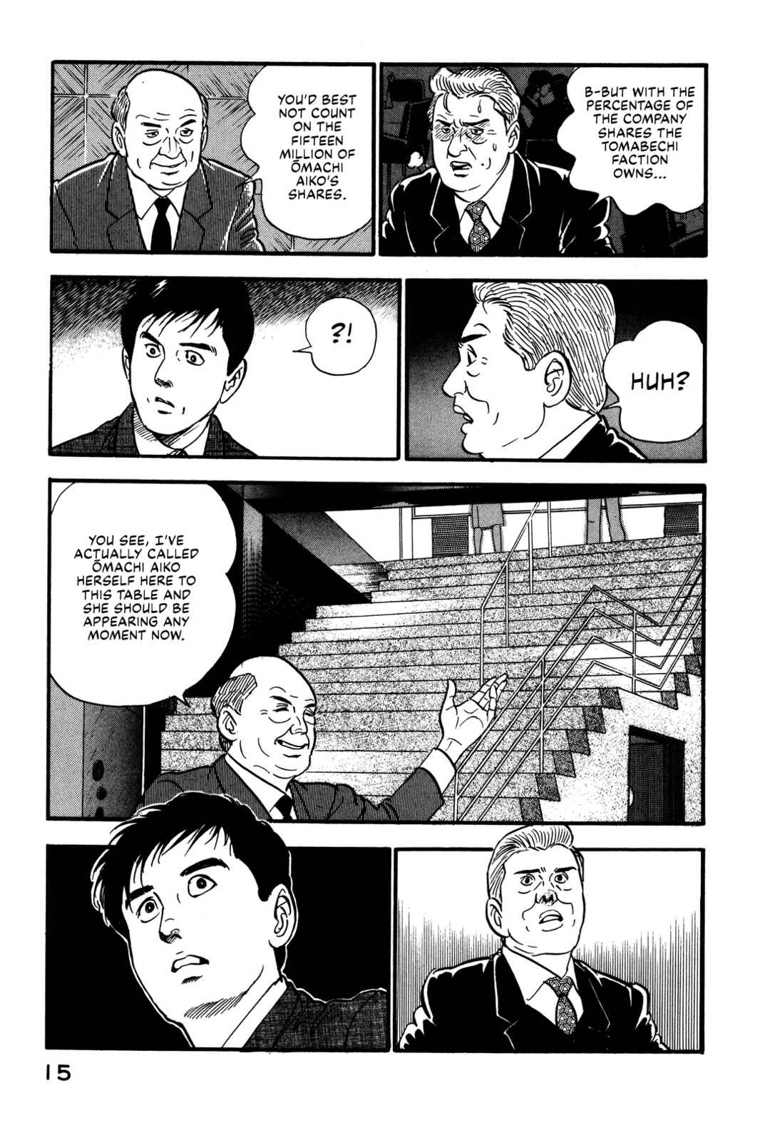 Page 21 Chapter 76 Section Chief Shima Kōsaku