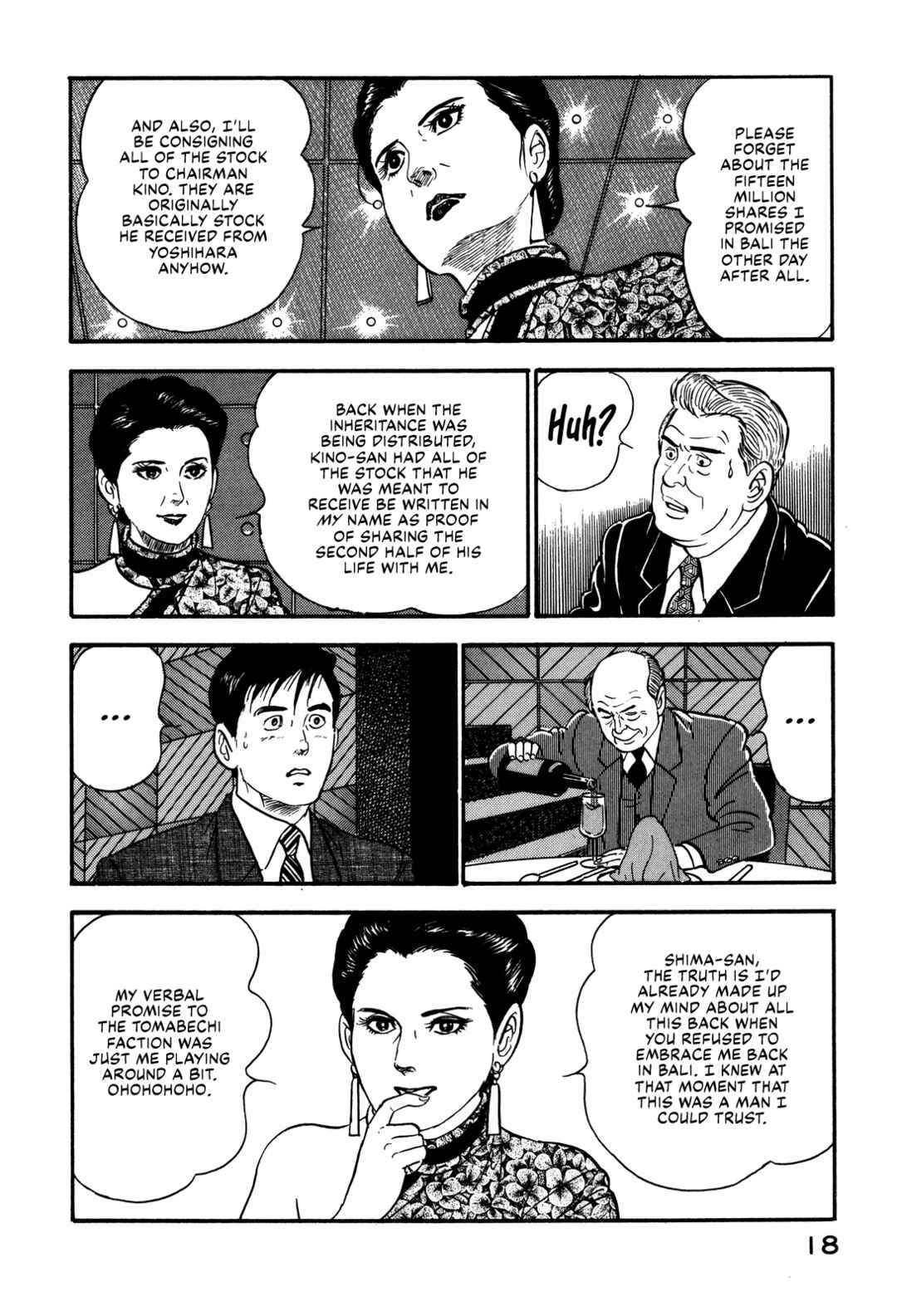 Page 24 Chapter 76 Section Chief Shima Kōsaku