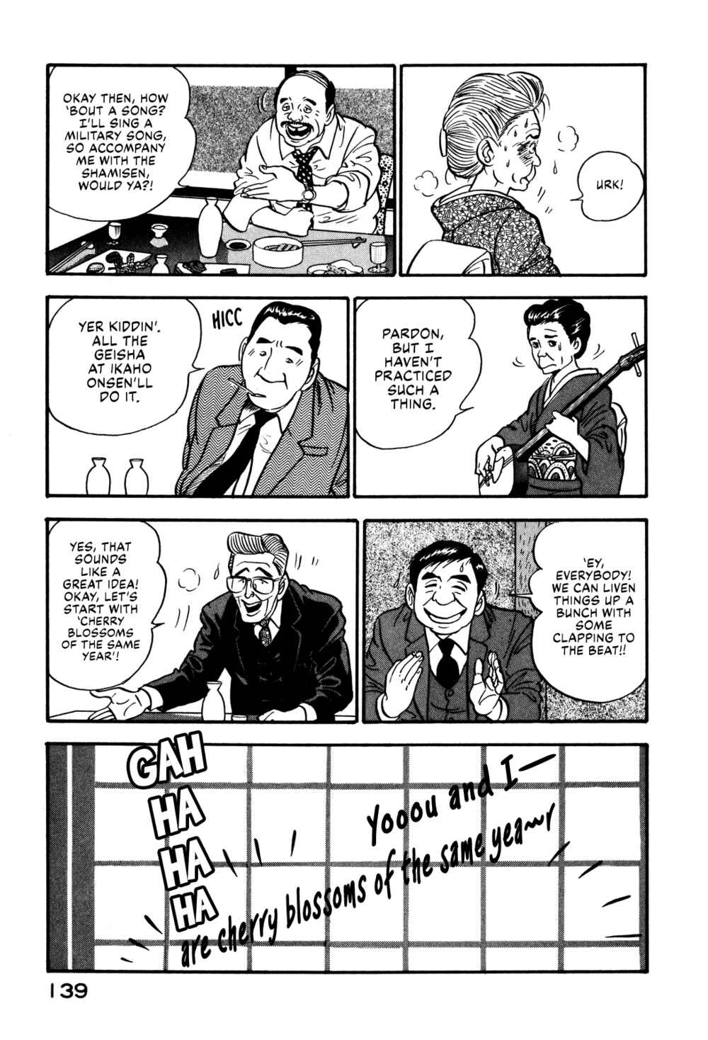 Page 11 Chapter 42 Section Chief Shima Kōsaku