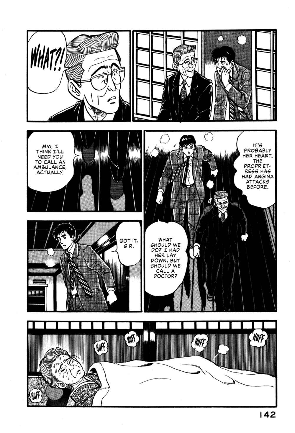 Page 14 Chapter 42 Section Chief Shima Kōsaku