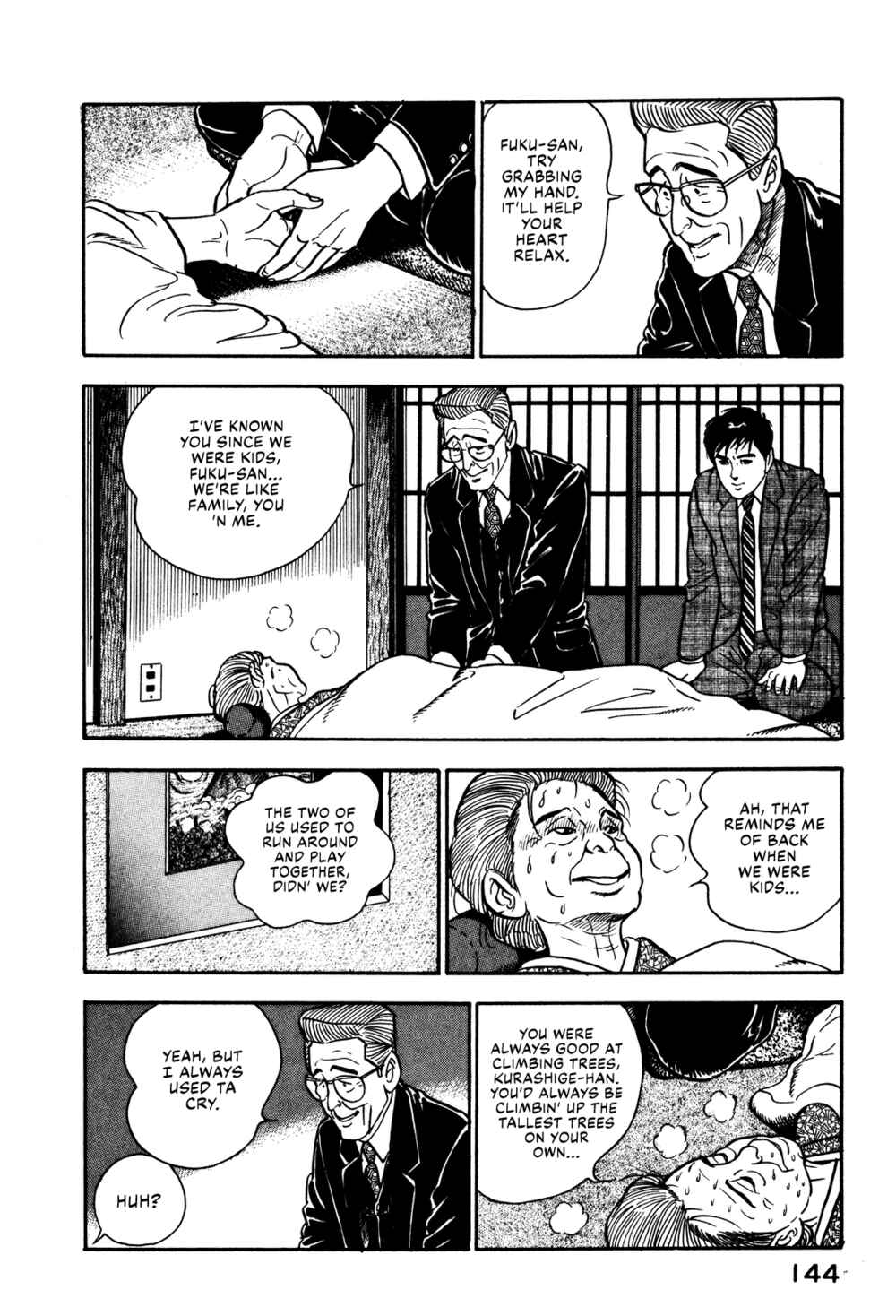 Page 16 Chapter 42 Section Chief Shima Kōsaku