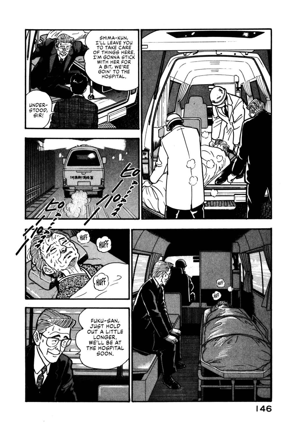 Page 18 Chapter 42 Section Chief Shima Kōsaku