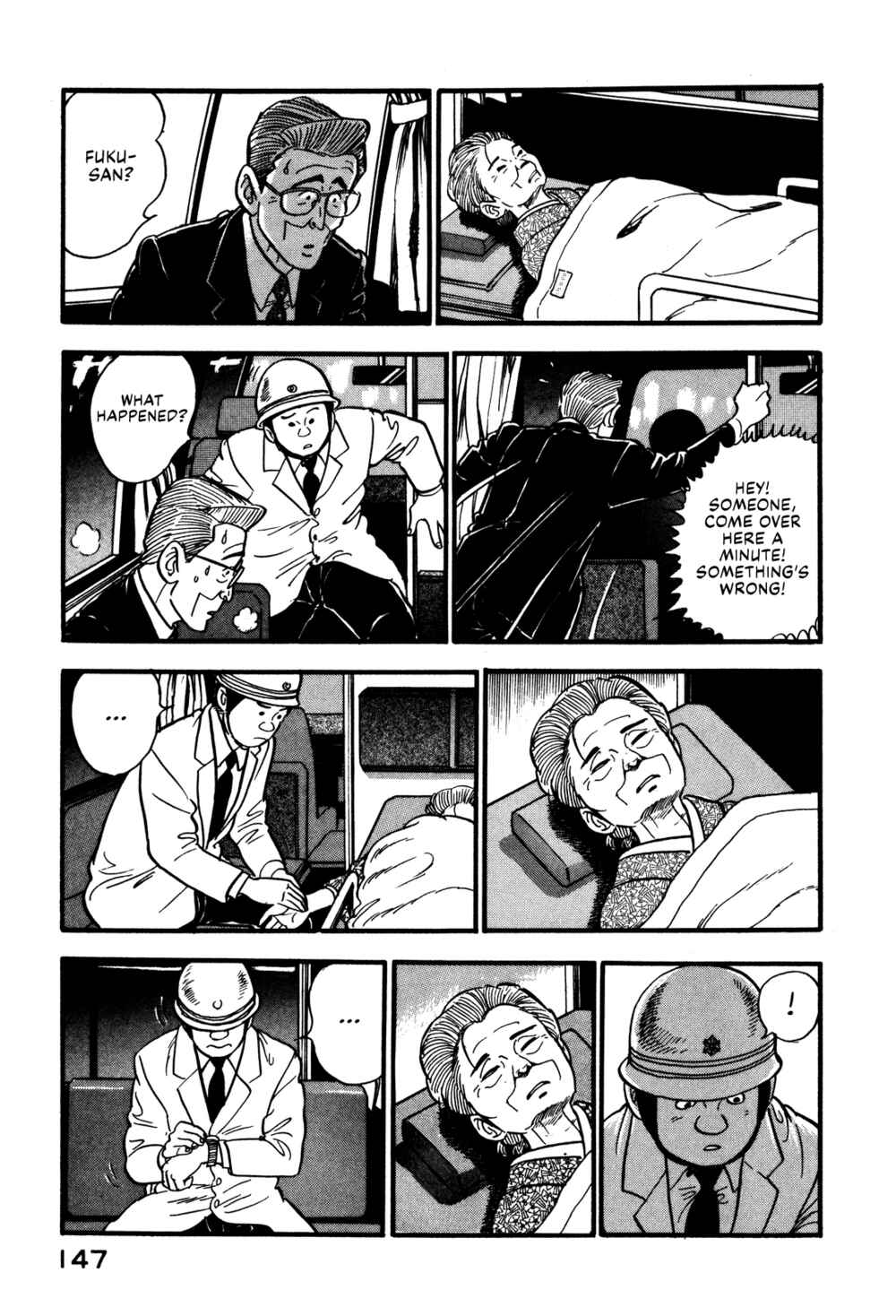 Page 19 Chapter 42 Section Chief Shima Kōsaku