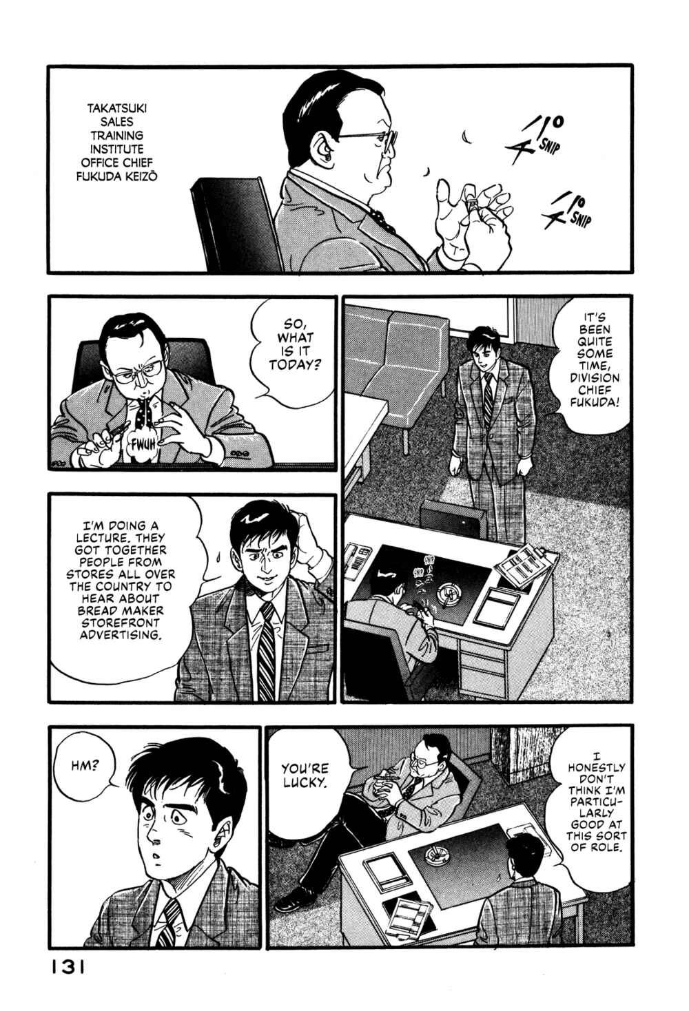 Page 3 Chapter 42 Section Chief Shima Kōsaku