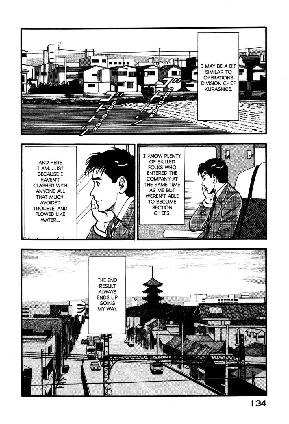 Page 6 Chapter 42 Section Chief Shima Kōsaku