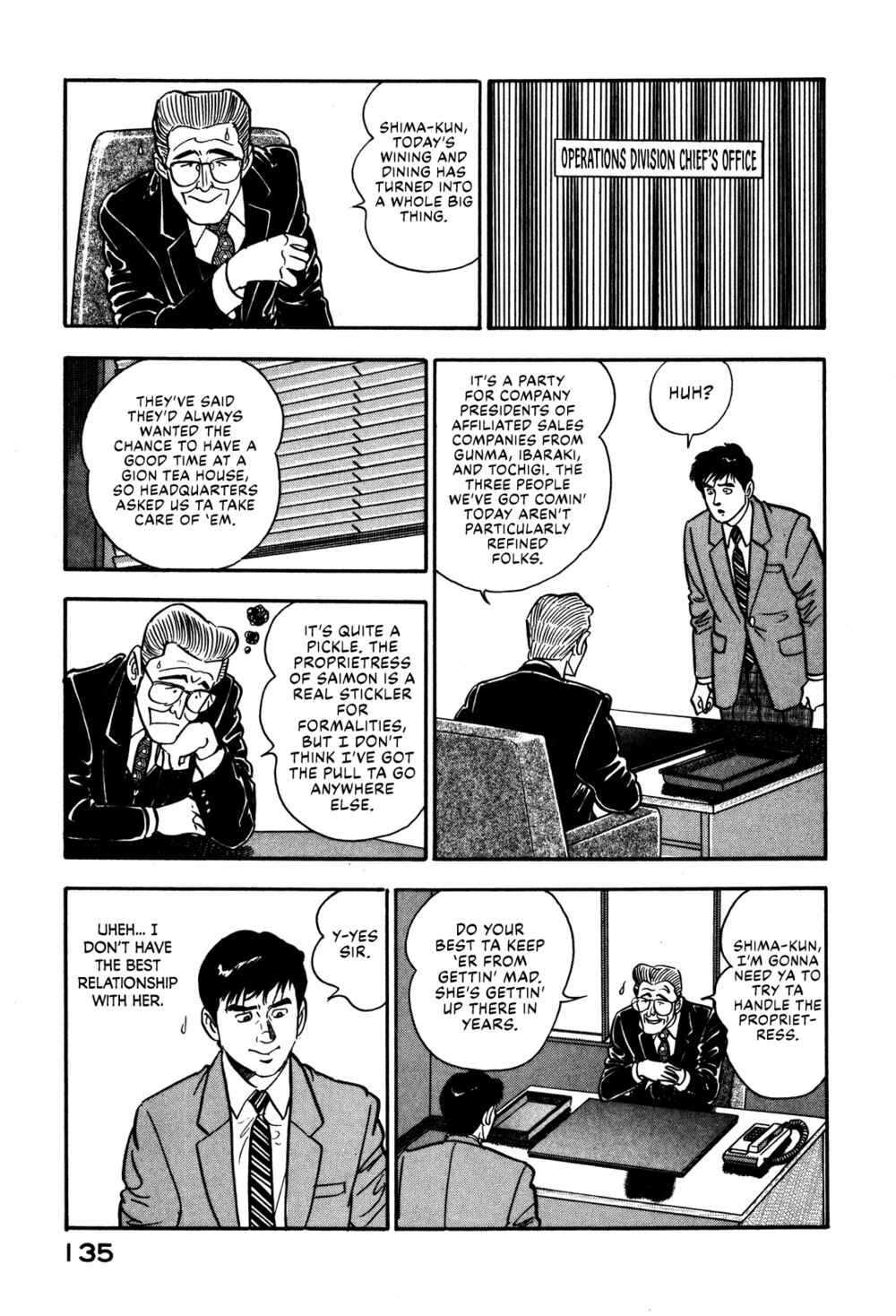 Page 7 Chapter 42 Section Chief Shima Kōsaku