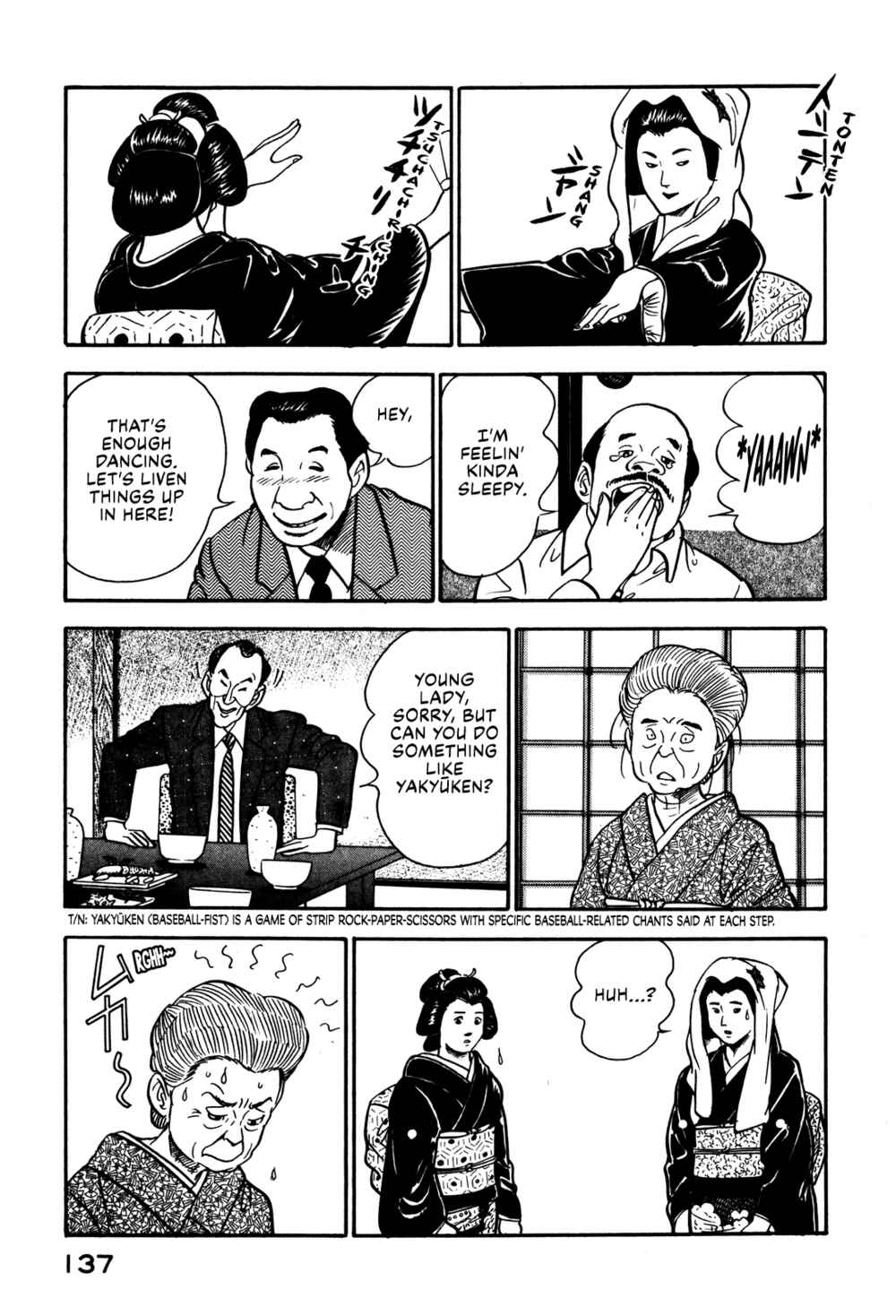 Page 9 Chapter 42 Section Chief Shima Kōsaku