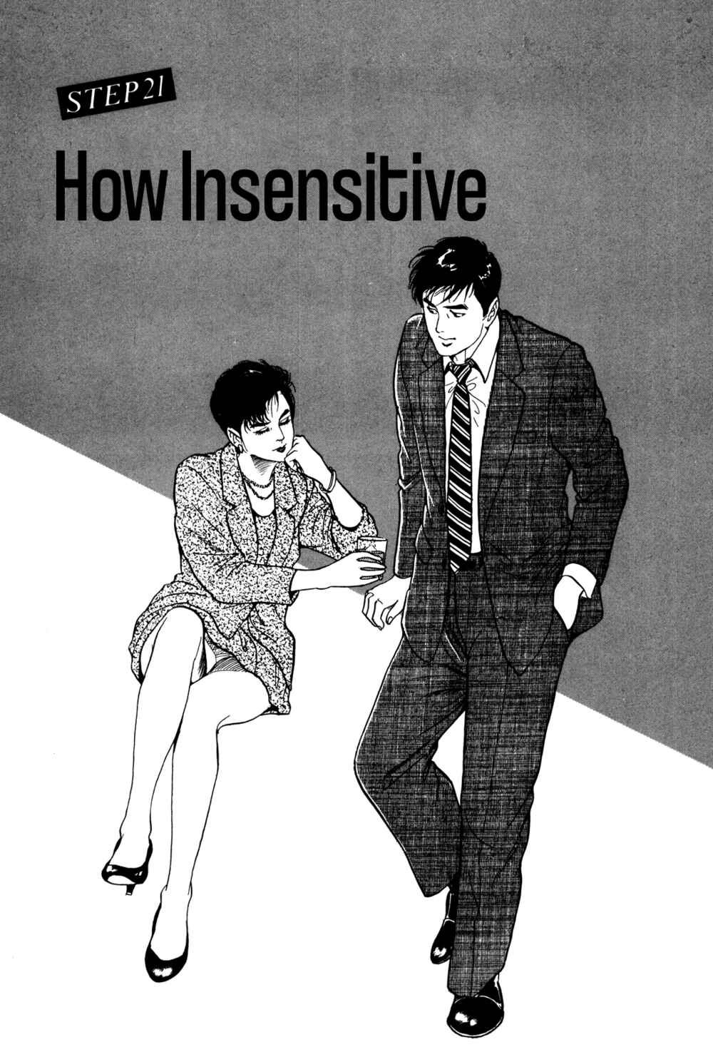 Page 1 Chapter 21 Section Chief Shima Kōsaku