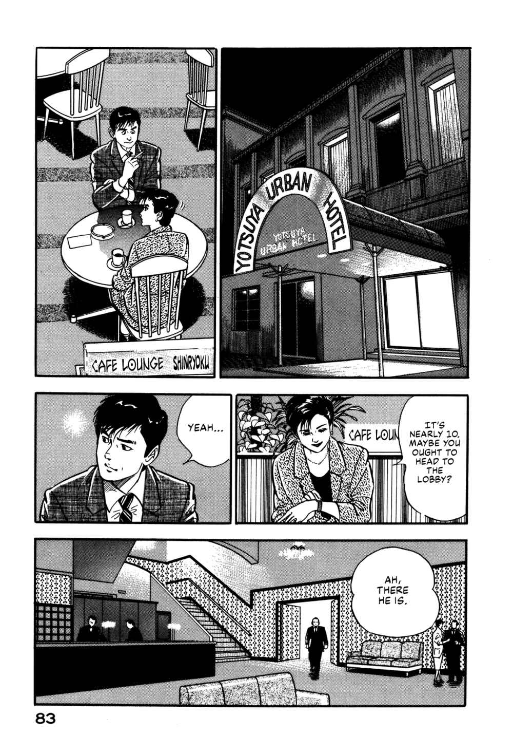 Page 11 Chapter 21 Section Chief Shima Kōsaku