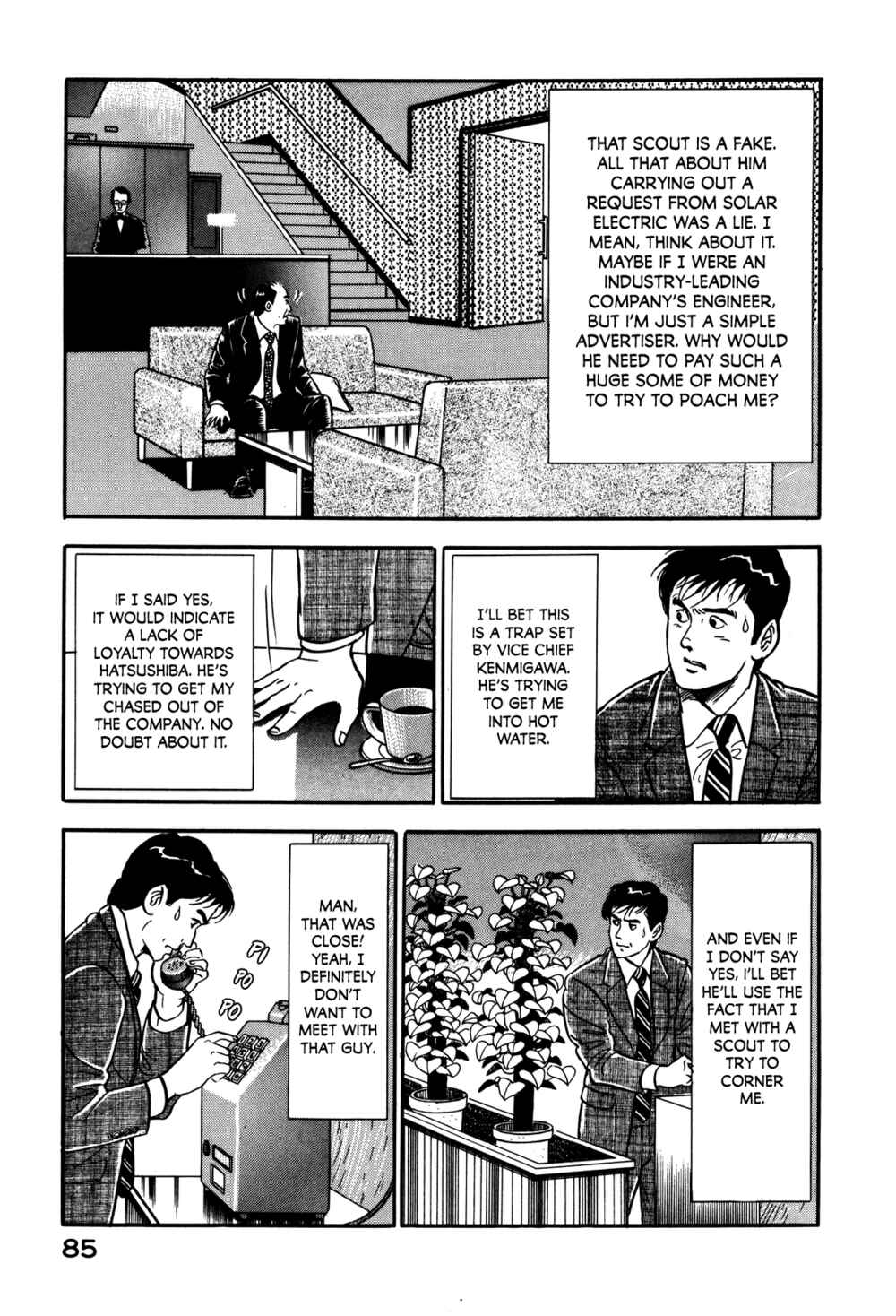Page 13 Chapter 21 Section Chief Shima Kōsaku
